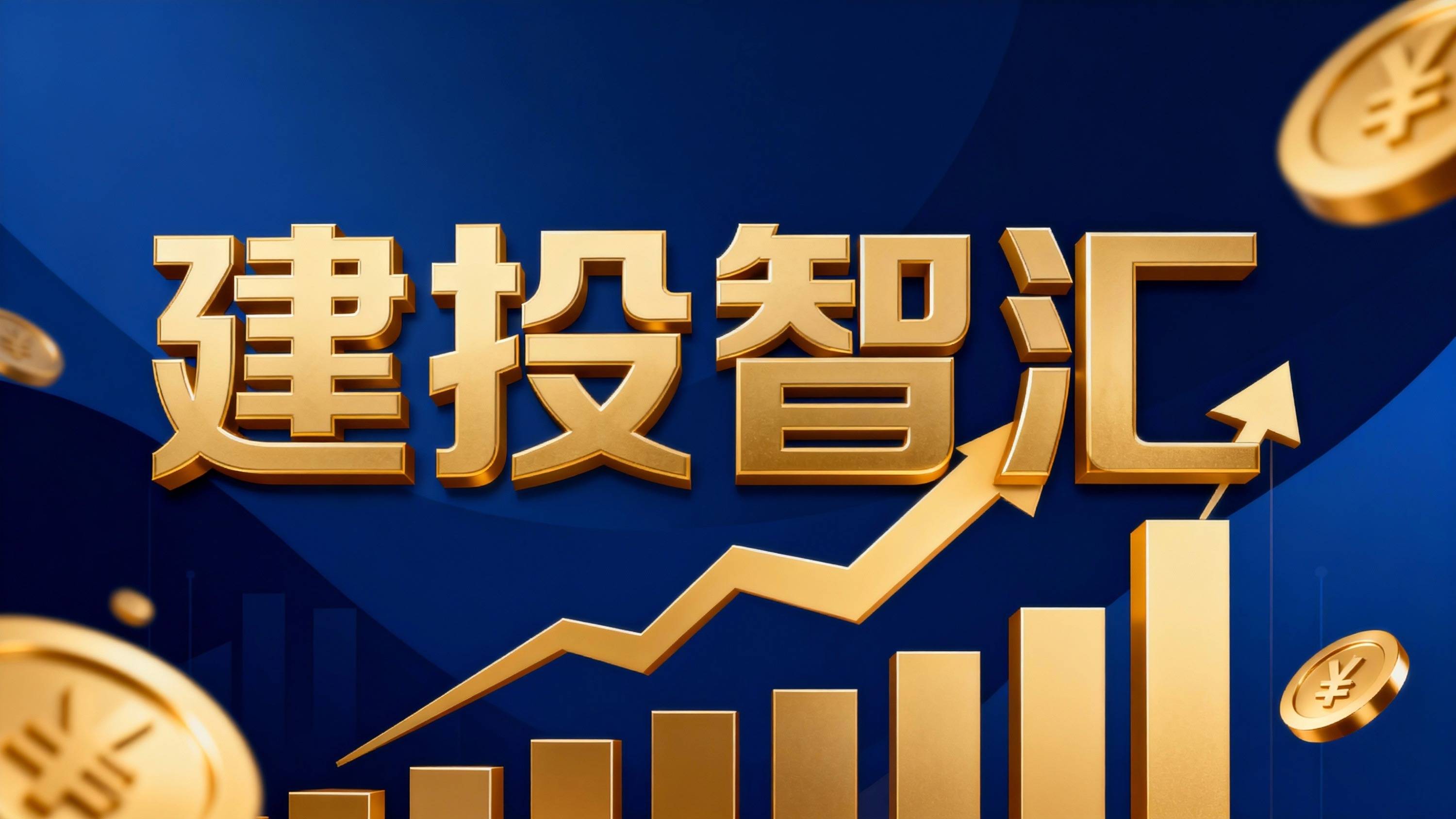 专业投融资服务,高效资本匹配(专业投资者参与融资融券不受什么限制)-第2张图片-战略资本商业服务 专业投融资服务,高效资本匹配(专业投资者参与融资融券不受什么限制)-第2张图片-战略资本商业服务