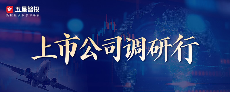 打通资本通道,助力企业上市(积极开展上市公司资本运营的举措)-第2张图片-战略资本商业服务 打通资本通道,助力企业上市(积极开展上市公司资本运营的举措)-第2张图片-战略资本商业服务