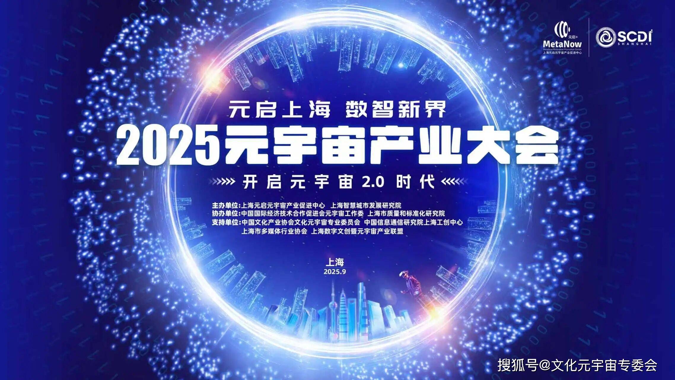 智策赋能商业,资本链接世界(智策网官网)-第2张图片-战略资本商业服务 智策赋能商业,资本链接世界(智策网官网)-第2张图片-战略资本商业服务